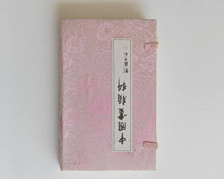 Studio Materials, Box of Japanese Paints